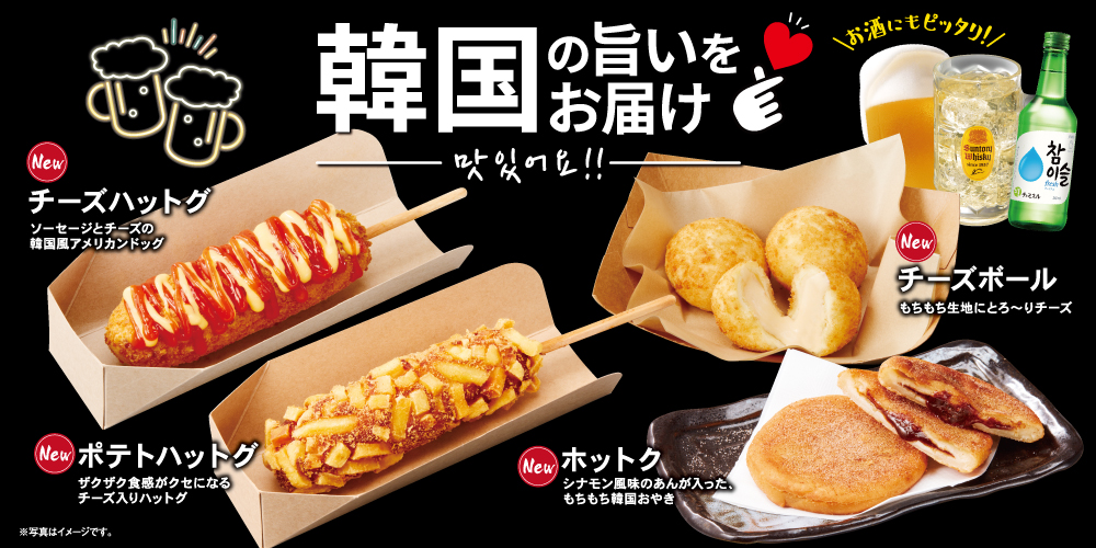 ニュース